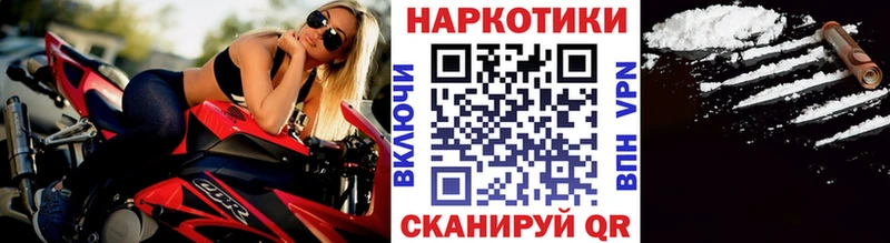 Что такое Нововоронеж blacksprut ТОР  МЕФ  Марихуана  Кокаин 