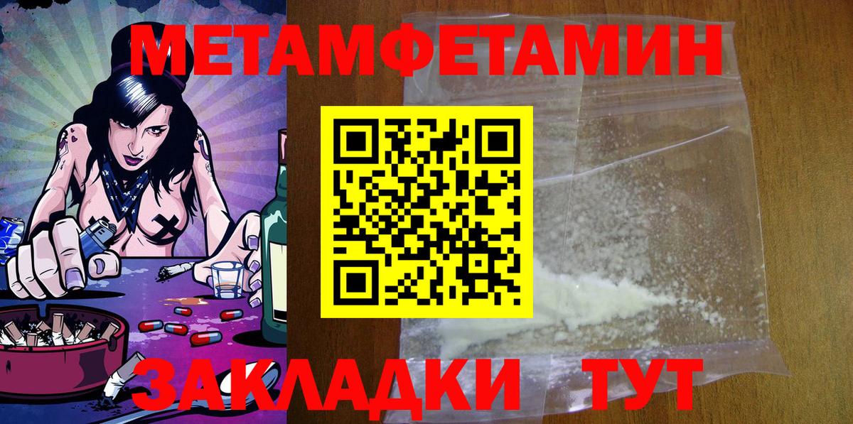 Амфетамин  Вход с VPN  Нововоронеж  Амфетамин Розовый 