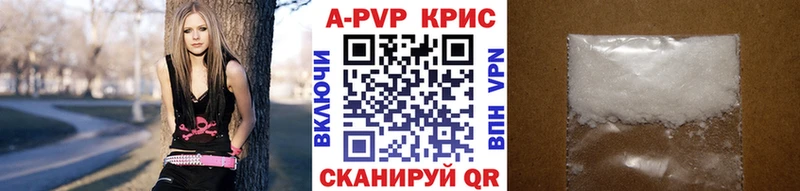 blacksprut зеркало  Нововоронеж  A-PVP Соль 