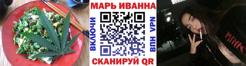 Еда ТГК конопля блэк спрут как зайти Нововоронеж