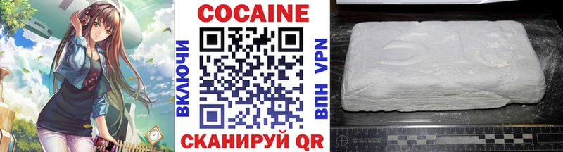купить   Нововоронеж  Cocaine Колумбийский 
