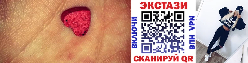 Экстази таблы  Нововоронеж 