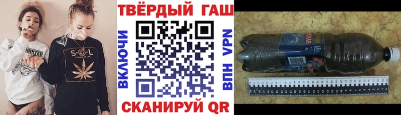 купить наркотики сайты  Нововоронеж  ГАШ Cannabis 