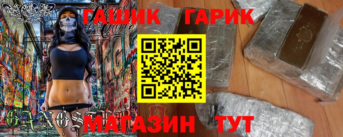 Гашиш 40% ТГК Нововоронеж