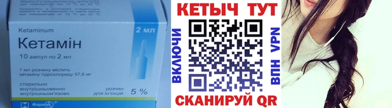 КЕТАМИН ketamine  Нововоронеж 