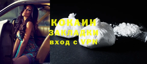 альфа пвп Сатка