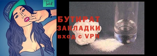 ПСИЛОЦИБИНОВЫЕ ГРИБЫ Арсеньев