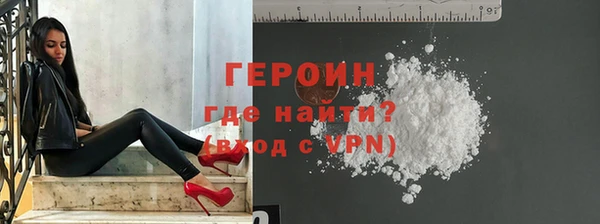 кокс Протвино