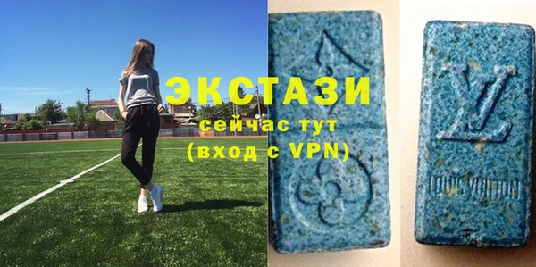Альфа ПВП Армянск