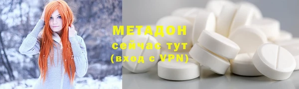Альфа ПВП Армянск