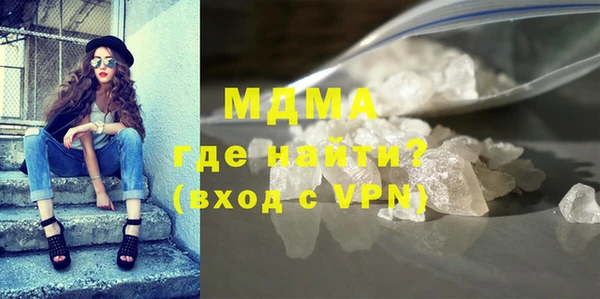 Альфа ПВП Армянск