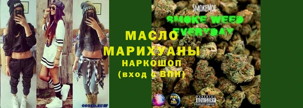 ПСИЛОЦИБИНОВЫЕ ГРИБЫ Арсеньев