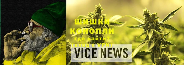 бошки Аркадак
