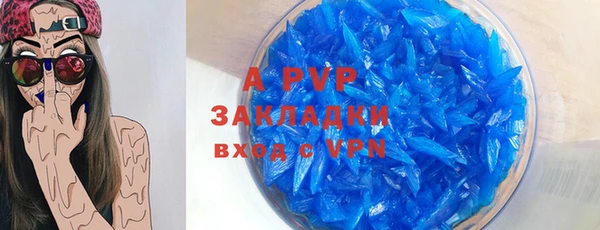 Альфа ПВП Армянск