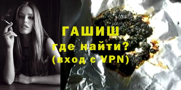 ПСИЛОЦИБИНОВЫЕ ГРИБЫ Арсеньев