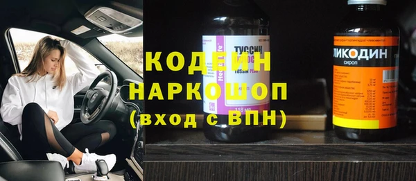 Альфа ПВП Армянск