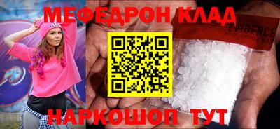 таблы Дубна