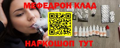 тгк Донецк