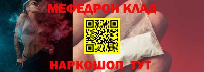 тгк Донецк