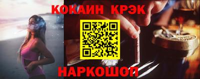 тгк Донецк