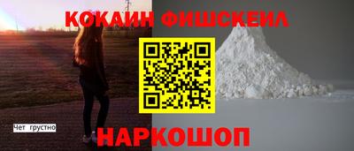 тгк Донецк