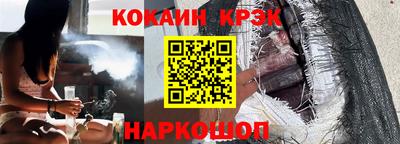 тгк Донецк