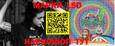 тгк Донецк