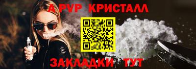 таблы Дубна
