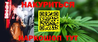 тгк Донецк
