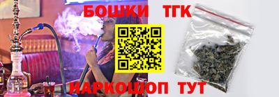 тгк Донецк