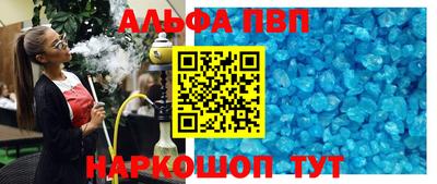 тгк Донецк