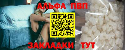 тгк Донецк