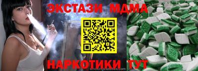 тгк Донецк