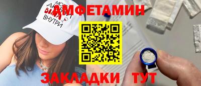 таблы Дубна