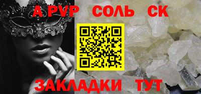 таблы Дубна