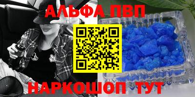 таблы Дубна