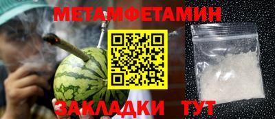 тгк Донецк