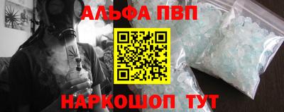тгк Донецк
