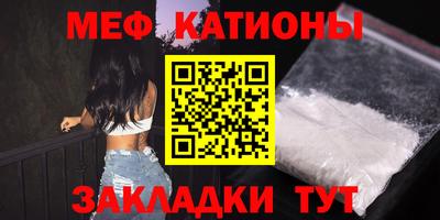 тгк Донецк