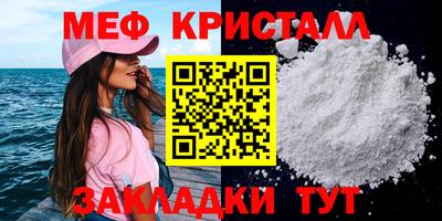 тгк Донецк