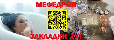 тгк Донецк