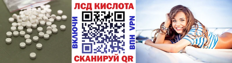 shop состав  Нововоронеж  ЛСД экстази кислота  где найти наркотики  MEGA зеркало 