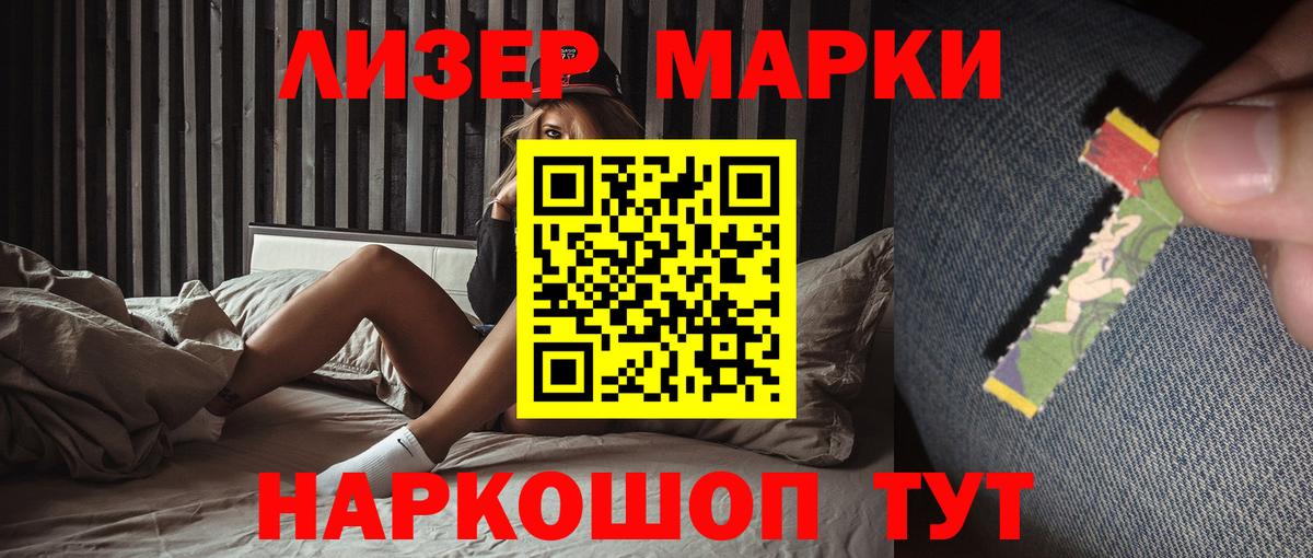 Нововоронеж  ЛСД экстази  Вход с VPN  LSD-25 экстази ecstasy 