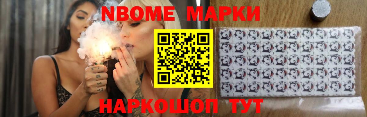LSD-25 экстази ecstasy Нововоронеж