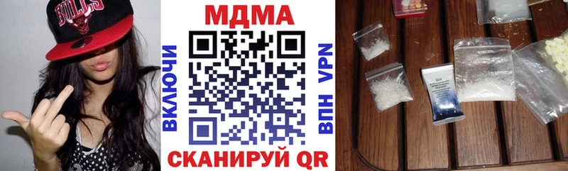 MDMA Molly  Нововоронеж 