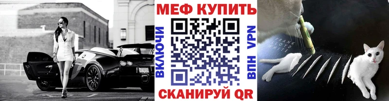 Меф мяу мяу  кракен рабочий сайт  Нововоронеж 