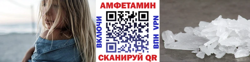наркота  shop официальный сайт  Первитин пудра  Нововоронеж 