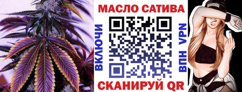 Дистиллят ТГК THC oil  маркетплейс телеграм  Нововоронеж  OMG ТОР 