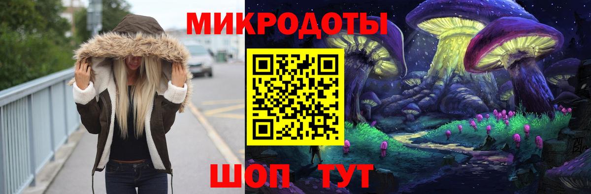 Галлюциногенные грибы Psilocybe  Псилоцибиновые грибы GOLDEN TEACHER  Вход с VPN  магазин продажи   Нововоронеж 