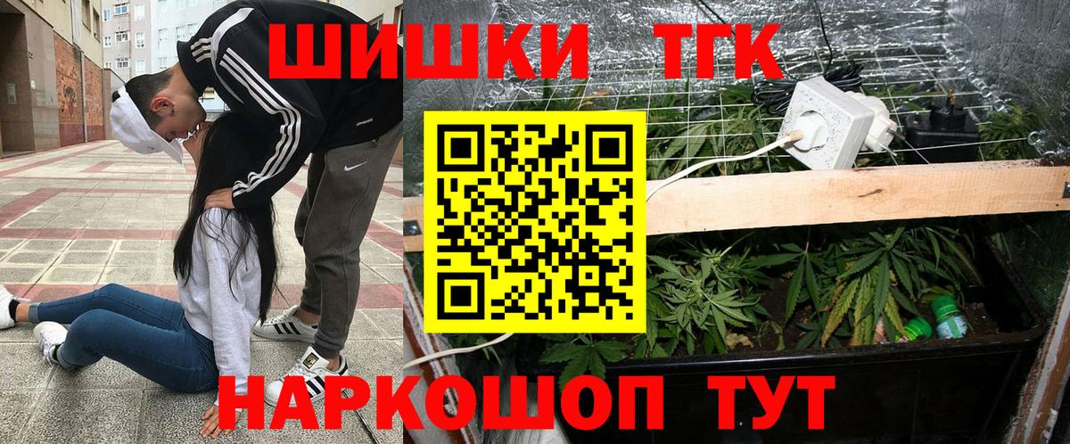 Нововоронеж  МАРИХУАНА VHQ  Шишки марихуана White Widow  Вход с VPN  Канабис AK-47 